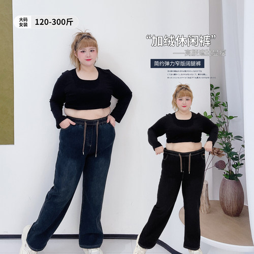 复古休闲风高腰遮肚子百搭牛仔裤