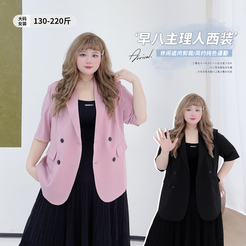 韩系通勤风高级感短袖西服外套