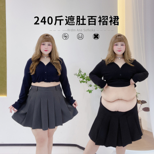 高腰遮肚学院纯色百褶半身裙胖莹莹大码女装秋季百搭显瘦黑色短裙