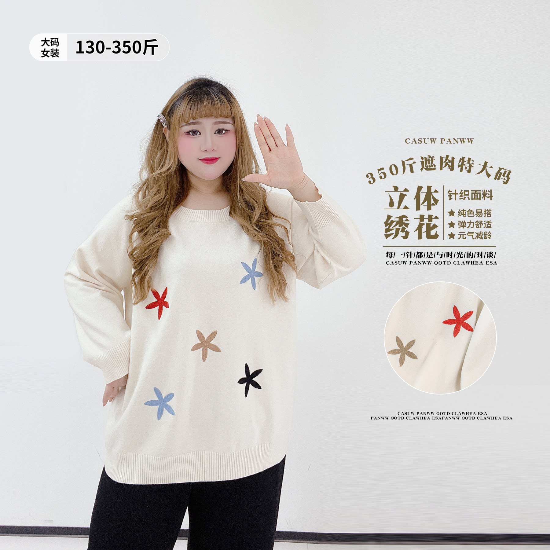 350斤遮肉少女风圆领毛衣胖莹莹大码女装秋冬学院派小个子针织衫,女装/女士精品,毛衣,淘宝优惠券,粉丝福利购,淘宝优惠卷