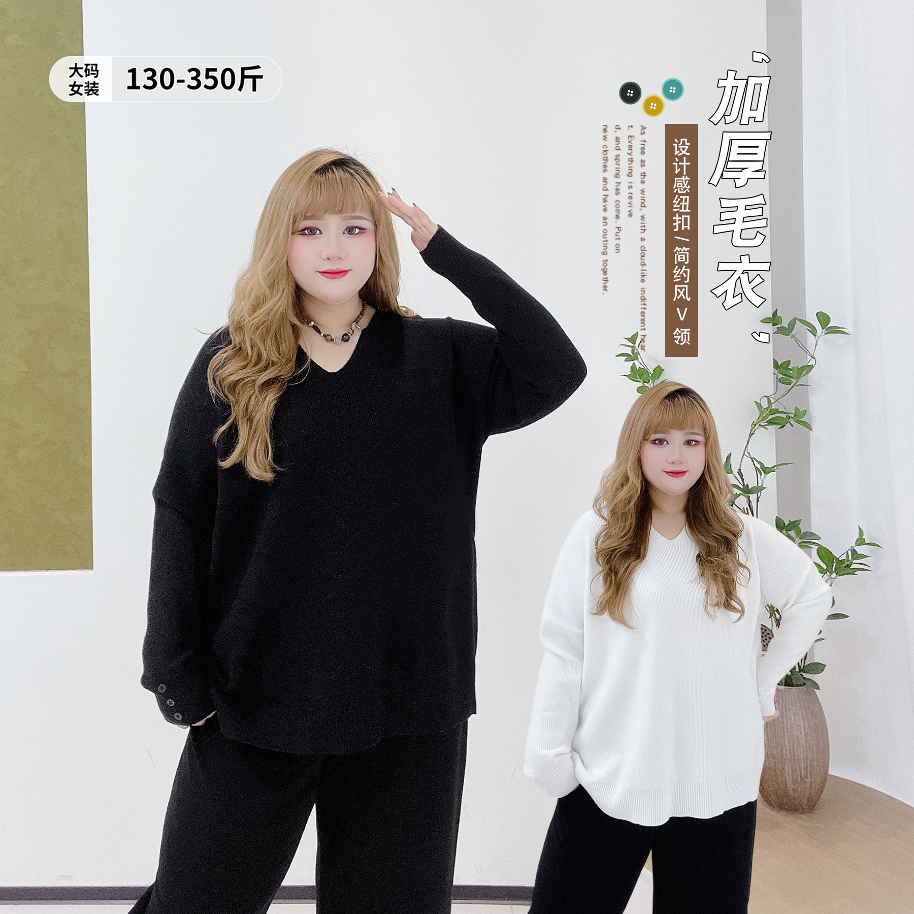 小个子休闲百搭加厚纯色v领毛衣