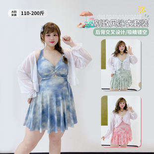 性感连体裙式 甜美晕染度假风吊带泳装 遮肉开衫 女装 泳衣 胖莹莹大码