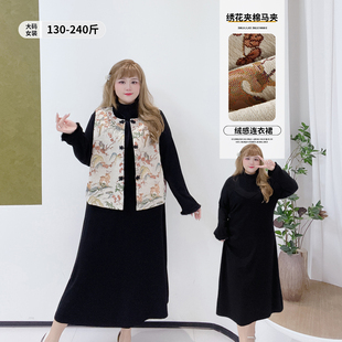 秋冬绒感连衣裙套装 女装 重工绣花夹棉外穿盘扣马夹胖莹大码 新中式