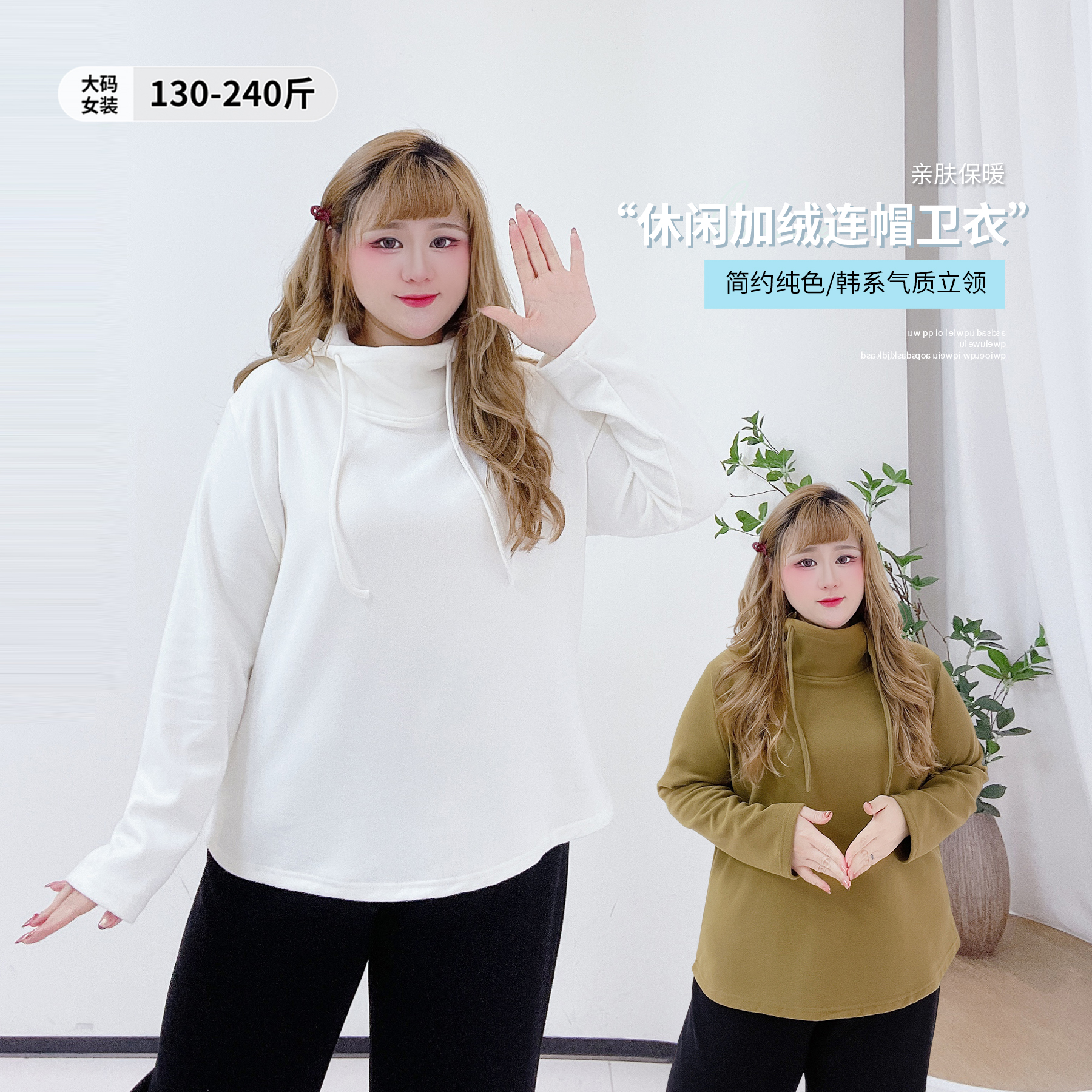 复古休闲风宽松遮肉纯色连帽卫衣