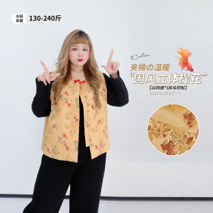 提花夹棉马甲胖莹莹大码 唐装 女装 保暖遮肉新年盘扣无袖 冬季 新中式