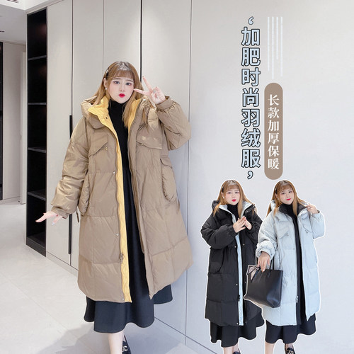 撞色加厚羽绒服休闲百搭长款减龄