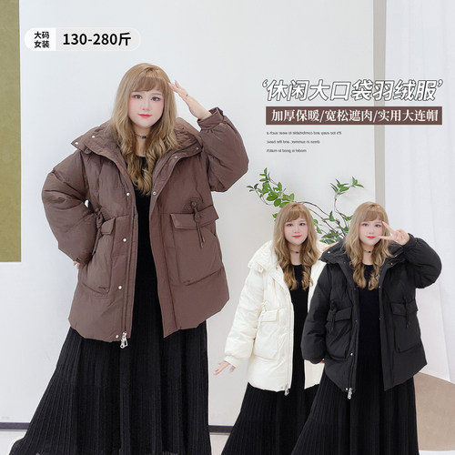 韩系复古休闲风大口袋连帽羽绒服