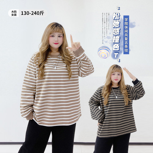 韩系休闲风宽松百搭遮肉条纹T恤