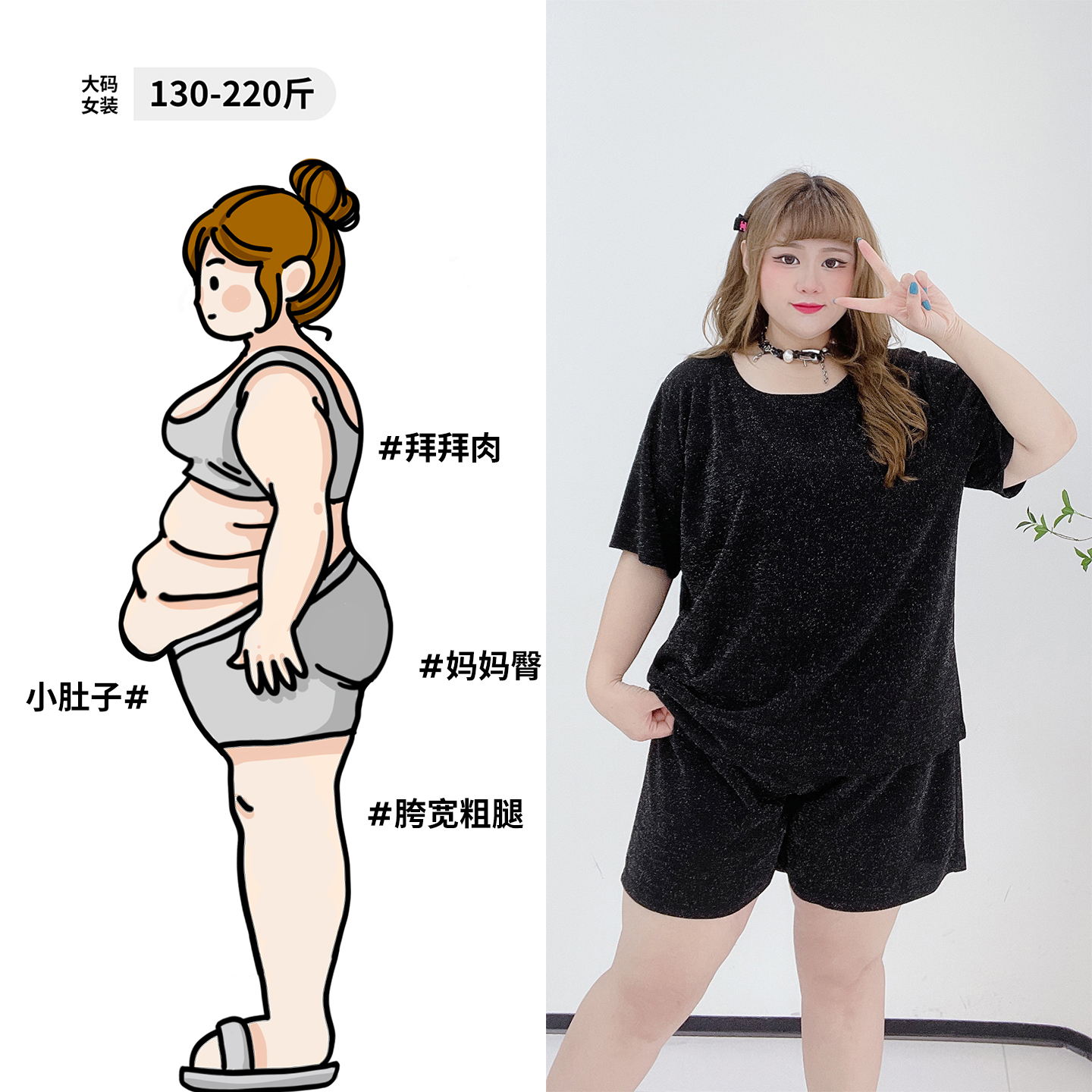 韩系休闲风时尚T恤高腰短款套装