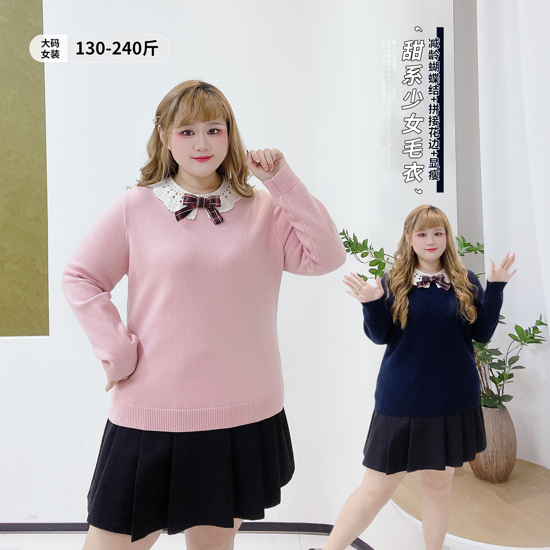 复古气质学院风弹力内搭减龄毛衣