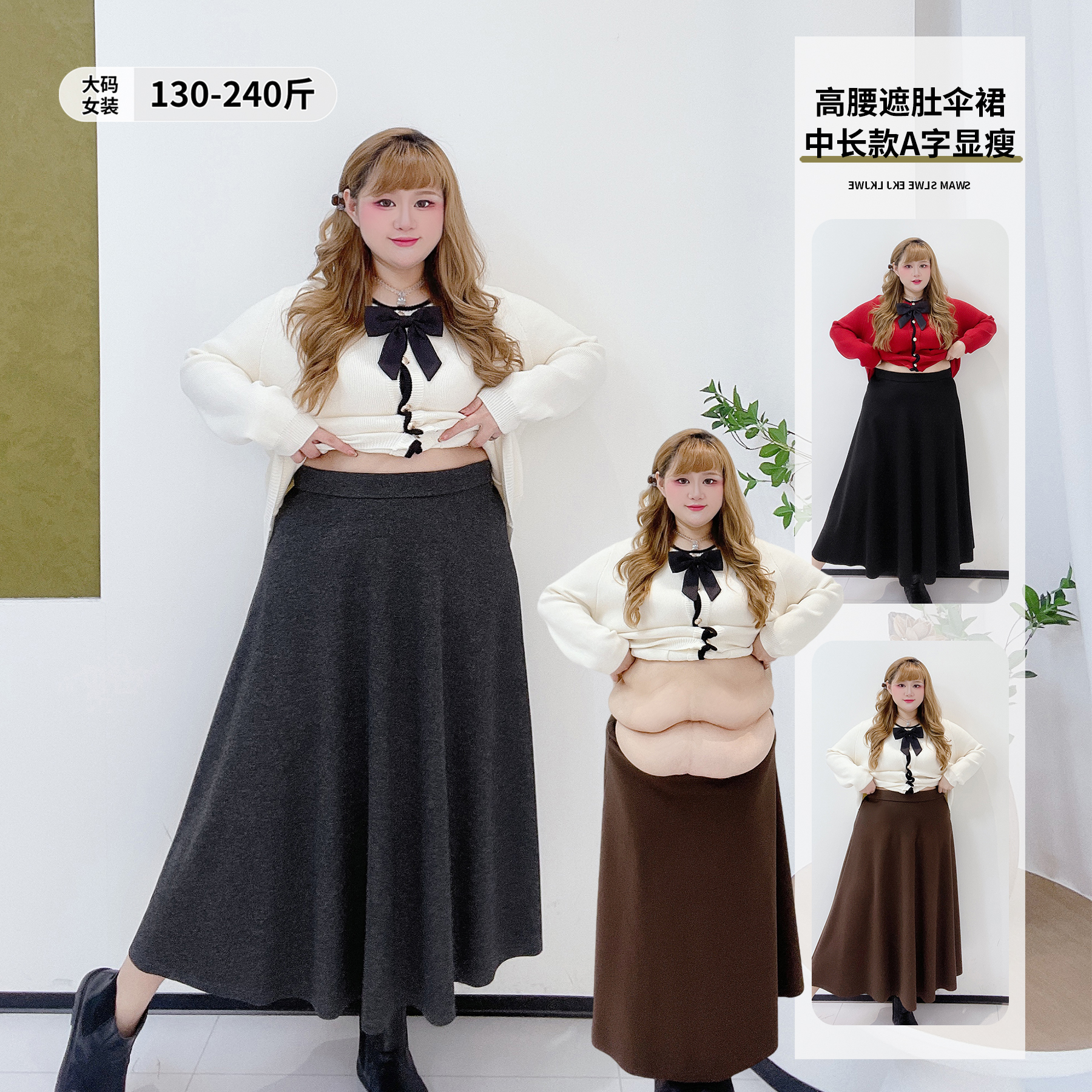 高级感通勤格雷系简约a字半身裙