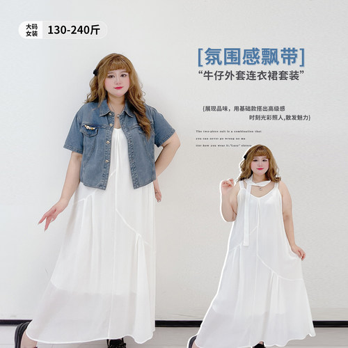 韩系显瘦吊带连衣裙牛仔外套套装
