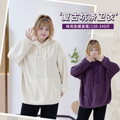 300斤复古休闲毛边上衣胖莹莹大码 女装 胖mm秋冬连帽遮肉坑条卫衣