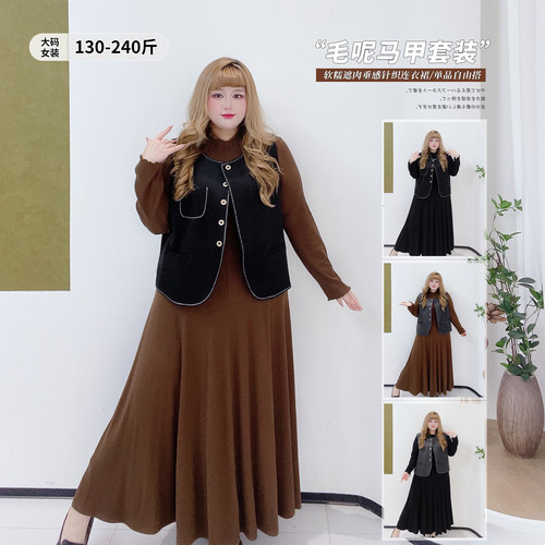 复古老钱风针织连衣裙马甲套装