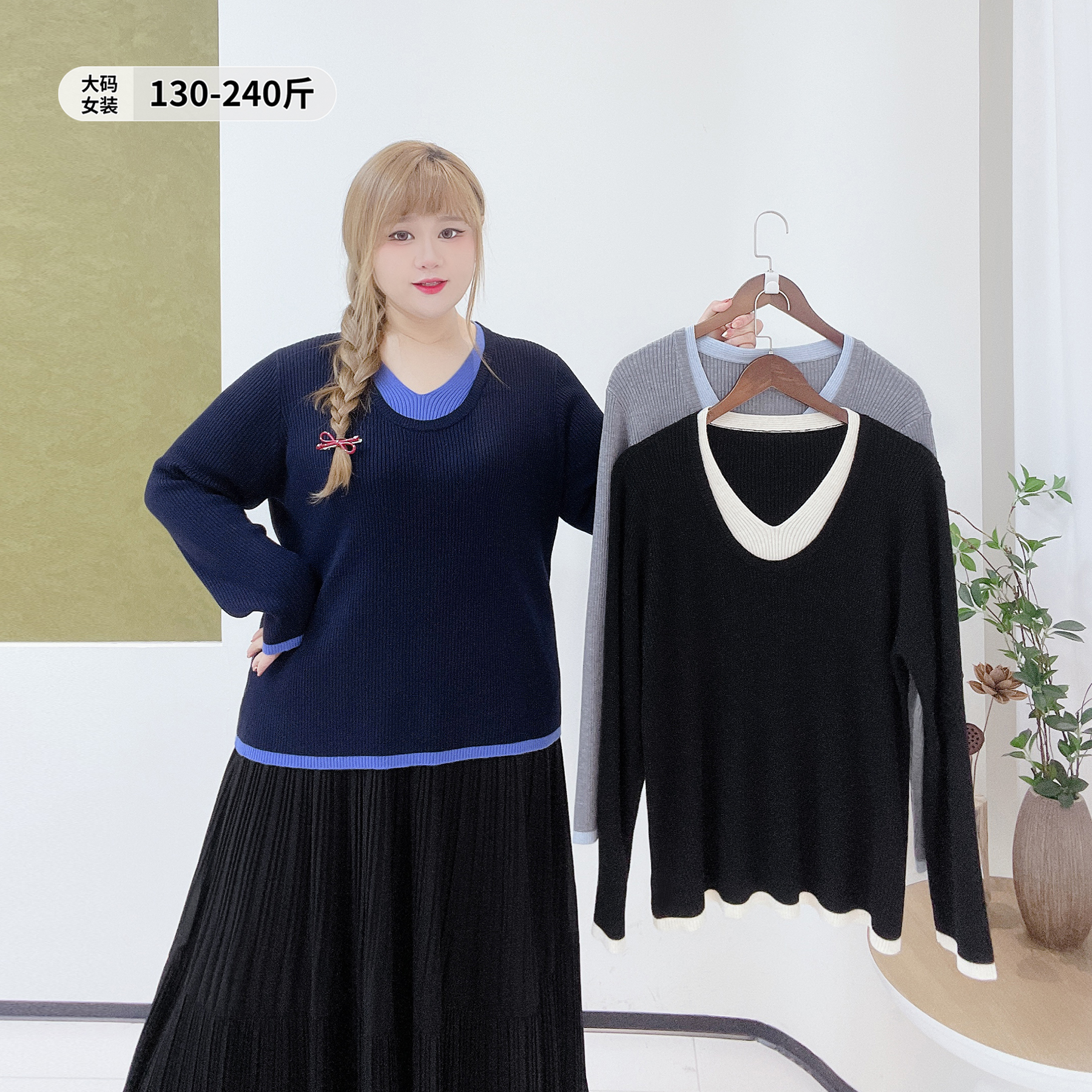 时尚风v领宽松遮肉假两件针织衫