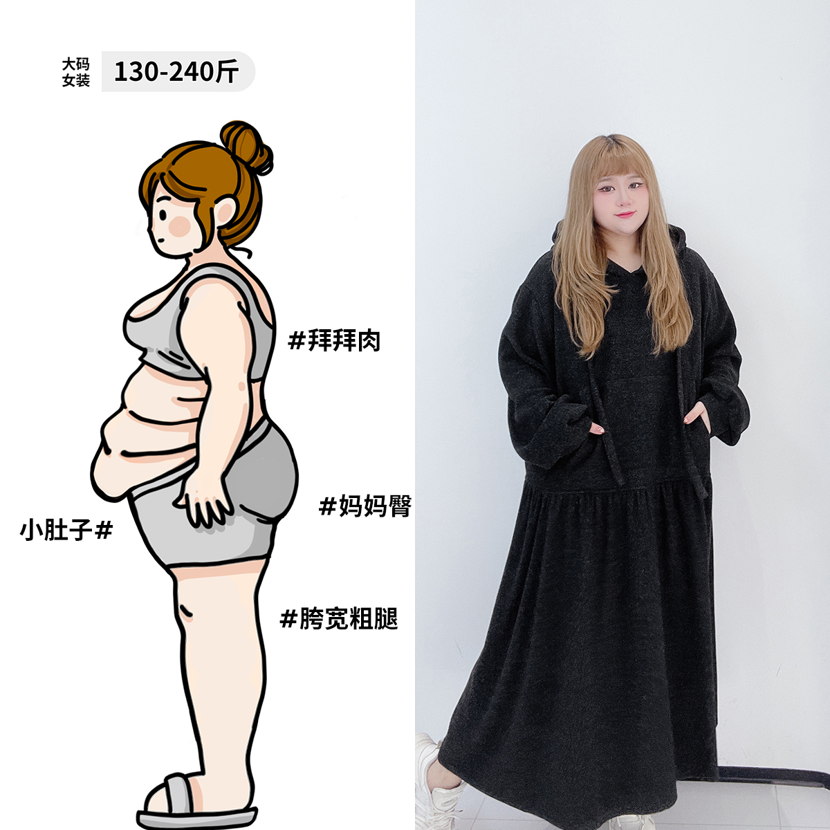 气质复古休闲风纯色连帽卫衣裙