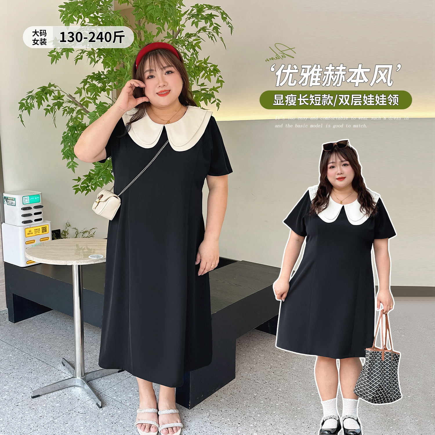 小个子赫本风高腰显瘦短袖连衣裙