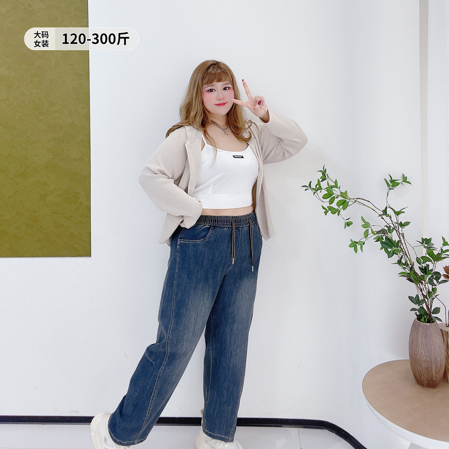 300斤秋季新款老爹裤胖莹莹大码女装简约休闲直筒遮肚小脚牛仔裤,女装/女士精品,大码裤装,淘宝优惠券,粉丝福利购,淘宝优惠卷