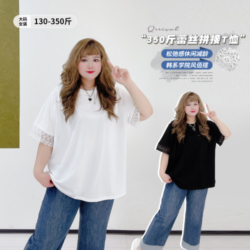 韩系宽松遮肉小个子拼接蕾丝T恤
