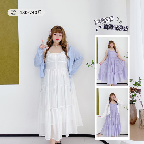 韩系甜美风遮肉显瘦开衫吊带裙