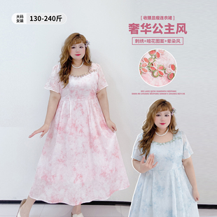 轻奢公主风刺绣长裙胖莹莹大码女装夏季晕染风收腰重工碎花连衣裙