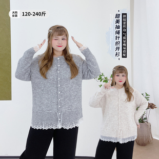 温柔针织开衫 抽绳显瘦拼接蕾丝打底衫 软糯秋季 女装 胖莹莹大码