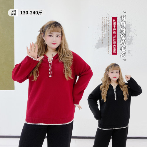 学院风减龄显瘦休闲撞色连帽毛衣