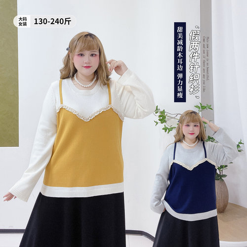 气质休闲风显瘦百搭假两件针织衫