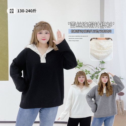 韩系减龄百搭遮肉蕾丝连帽针织衫