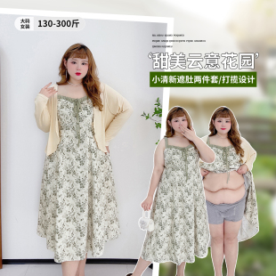 女装 胖莹莹大码 胖mm打揽吊带连衣裙 套装 300斤清新碎花裙孕妇开衫