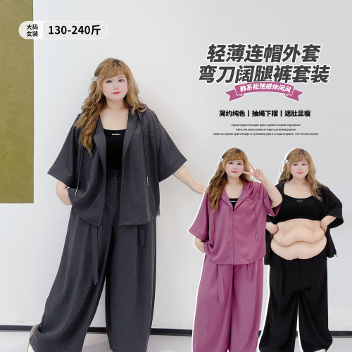 韩系简约休闲连帽外套阔腿裤套装