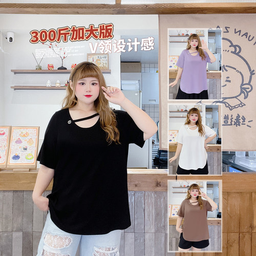 设计感减龄百搭纯色时尚弹力T恤