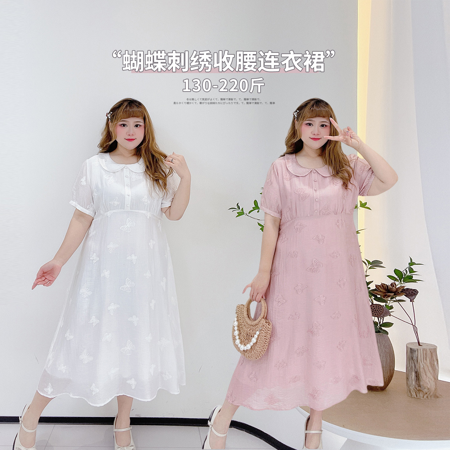 甜美风收腰显瘦重工刺绣长裙子胖莹莹大码女装夏气质娃娃领连衣裙