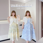 碎花吊带连衣裙套装 胖mm夏温柔风烫钻蕾丝开衫 女装 胖仙女莹莹大码