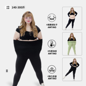 胖莹莹大码 女装 弹力修身 300斤秋冬加绒保暖打底裤 高腰加厚鲨鱼裤