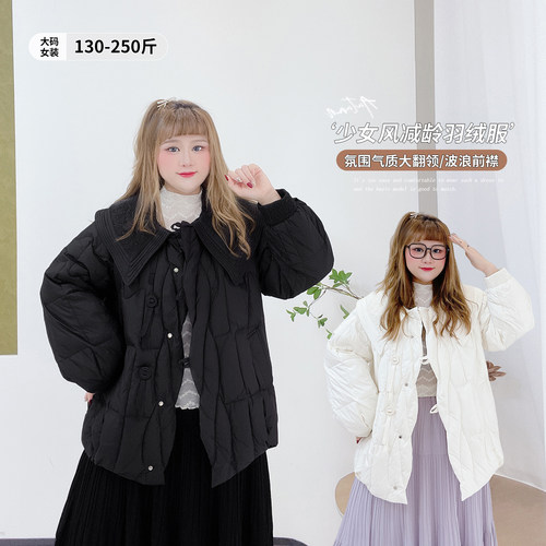 气质温柔风宽松百搭大翻领羽绒服
