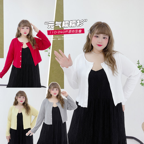 小个子显瘦百搭洋气遮肉针织开衫