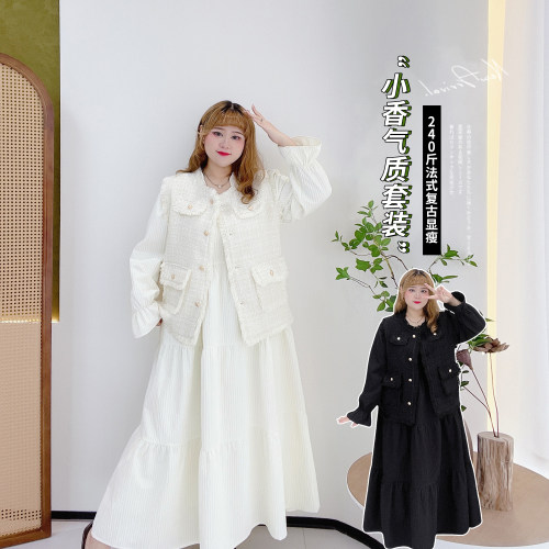 气质小香马甲套装甜美通勤风显瘦