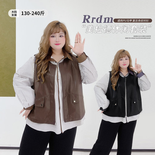 韩系休闲遮肉pu马甲条纹衬衫套装