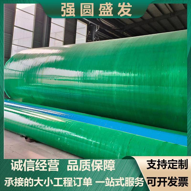 玻璃钢管道夹砂电缆保护管市政排水排污地埋式大口径缠绕通风除臭