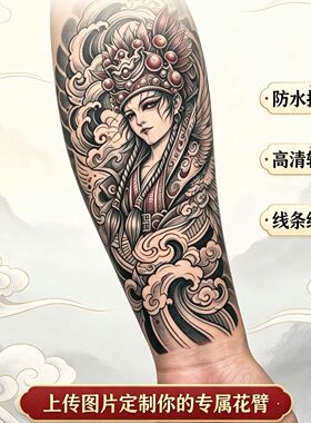 仿真白鹤童子花臂刺青纹身贴 可来图定制 防水持久不掉色