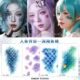 童话世界人鱼公主鱼鳞闪粉彩色纹身贴氛围感闪亮防水鳞片手臂持久