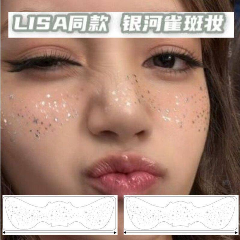LISA雀斑纹身贴烫金烫银雀斑贴仿妆防水防汗万圣节圣诞节脸贴闪