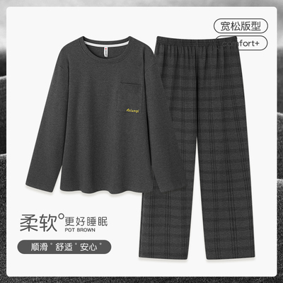 特大码睡衣男士秋冬季纯棉长袖长裤胖子加肥加大240-250-260斤6XL