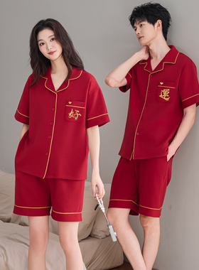 红色睡衣女男情侣纯棉短袖胖mm特大码本命年结婚240斤300斤6XL7XL