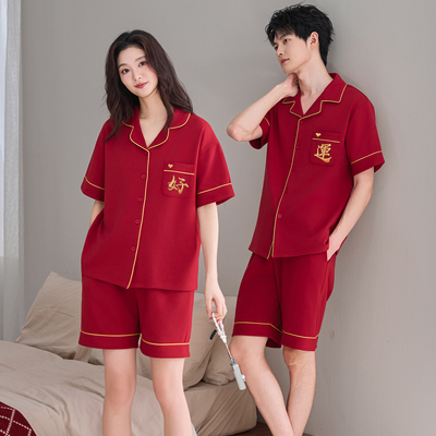 红色睡衣女男情侣纯棉短袖胖mm特大码本命年结婚240斤300斤6XL7XL