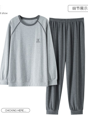 莫代尔特大男士睡衣冬季长袖胖子加肥加大码250斤5XL6XL280斤套装