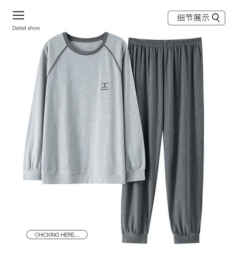 莫代尔特大男士睡衣冬季长袖胖子加肥加大码250斤5XL6XL280斤套装