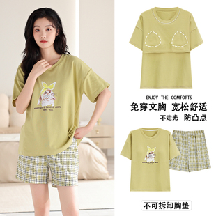 娇小矮个子女生大童纯棉夏季短袖短裤带胸垫全棉睡衣免穿文胸套装