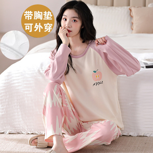 S码娇小个子带胸垫大童少女睡衣春秋冬季长袖可爱学生家居服套装